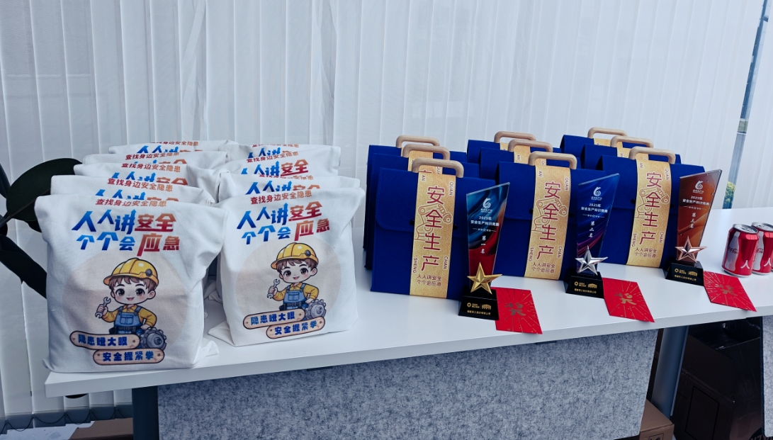 3. Quan Gong natjecanje u znanju o sigurnosti