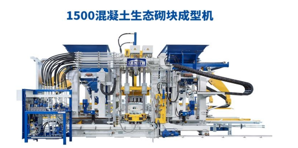 Uz povoljne politike, Quan Gong kreće na novo putovanje.