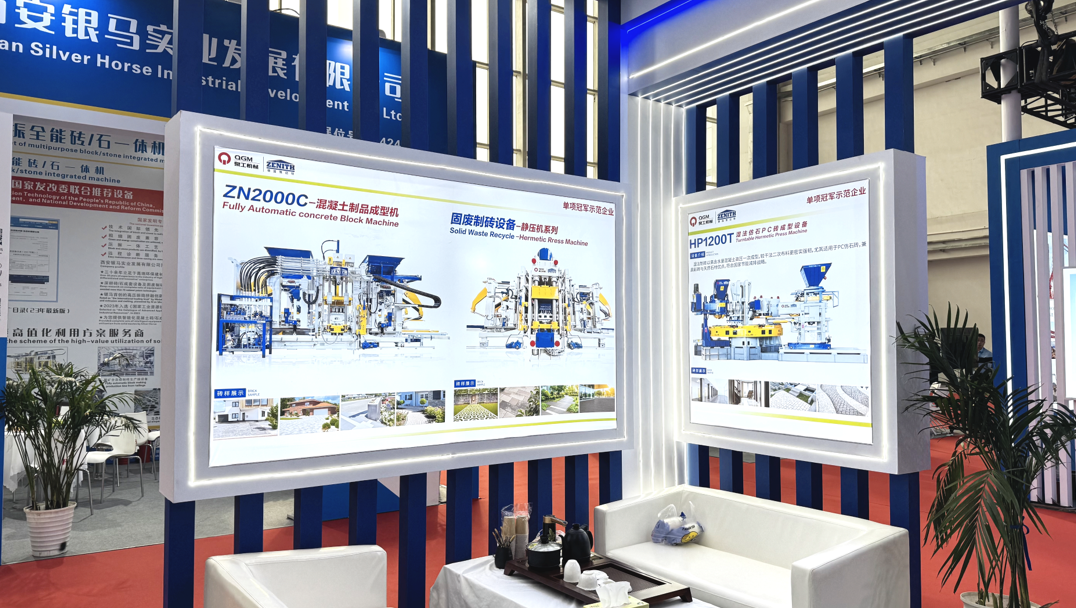 Quangong Co., Ltd. pravi senzaciju na sajmu BICES 2025, prikazujući nova dostignuća u opremi za proizvodnju cigli od krutog otpada