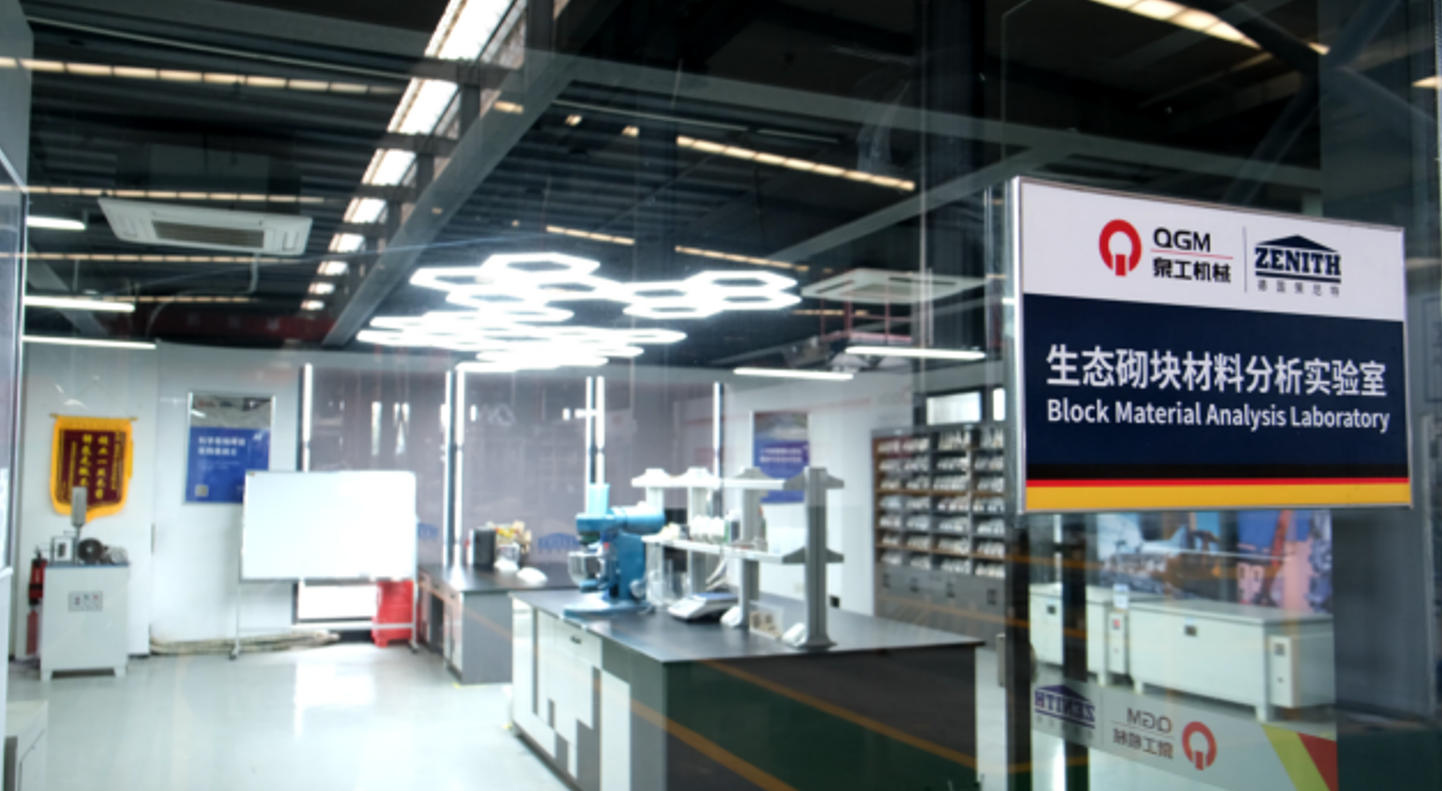 Laboratorij za izradu opeke Quangong postigao je novi napredak u zajedničkom korištenju krutog otpada iz više izvora